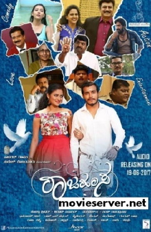Rajahamsa Trailer