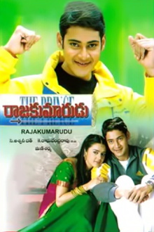 Rajakumarudu Trailer