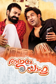 Rajamma @ Yahoo Trailer