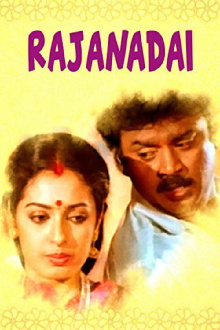 Rajanadai Trailer