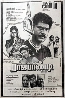 Rajapandi Trailer