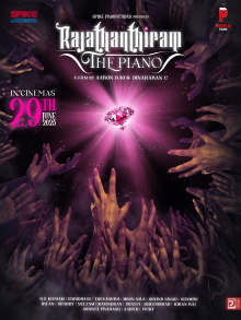 Rajathanthiram: The Piano Trailer