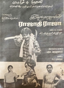 Rajathi Raja Trailer