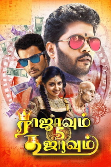 Rajavum 5 Koojavum Trailer