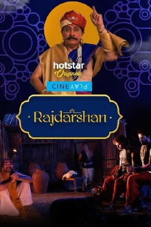 Rajdarshan Trailer