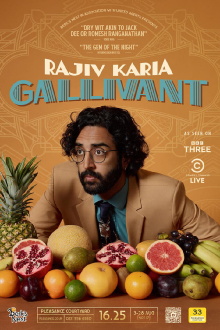Rajiv Karia: Gallivant Trailer