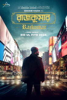 Rajkumar Trailer
