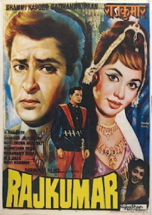 Rajkumar Trailer