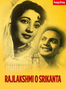 Rajlakshmi O Srikanta Trailer