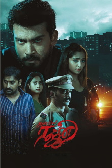 Rajni Trailer