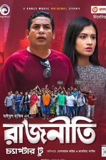 Rajniti 2 Trailer