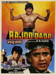 Rajoo Dada Trailer