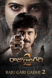 Raju Gari Gadhi 2 Trailer