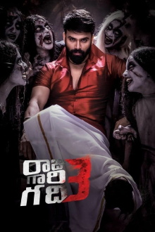 Raju Gari Gadhi 3 Trailer