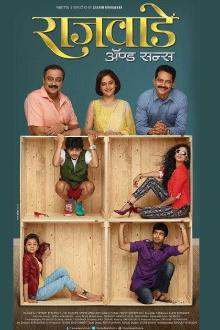 Rajwade and Sons Trailer