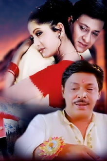 Rakhi Bandhili Mo Rakhiba Mana Trailer