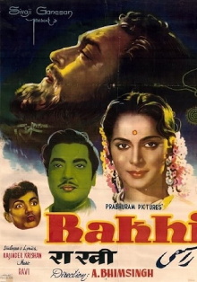 Rakhi Trailer