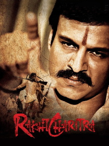 Rakht Charitra Trailer