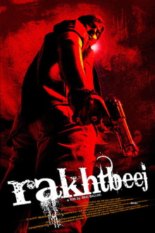 Rakhtbeej Trailer