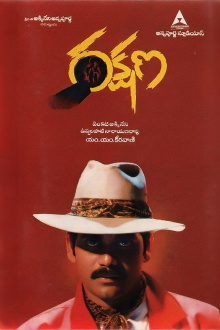 Rakshana Trailer