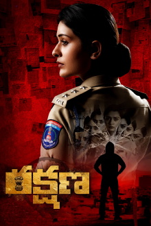 Rakshana Trailer