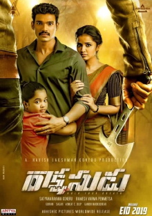 Rakshasudu Trailer