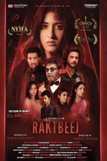 Raktbeej Trailer