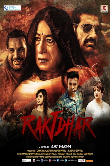 Raktdhar Trailer