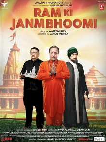 Ram Ki Janmabhoomi Trailer