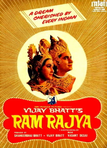 Ram Rajya Trailer