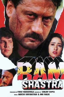 Ram Shastra Trailer