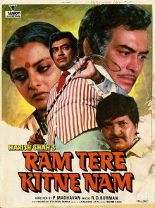 Ram Tere Kitne Nam Trailer