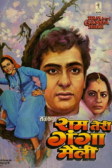 Ram Teri Ganga Maili Trailer