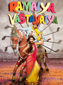 Ramaiya Vastavaiya Trailer