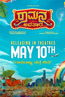 Ramana Avatara Trailer