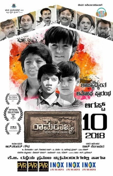 Ramarajya Trailer