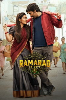 Ramarao On Duty Trailer