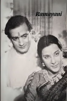 Ramayani Trailer
