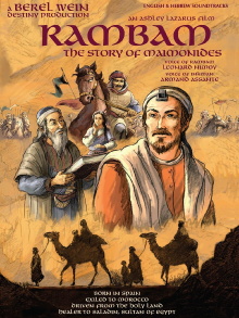 Rambam - The Story of Maimonides Trailer
