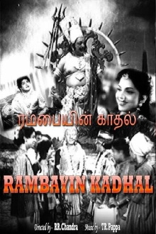 Rambayin Kadhal Trailer