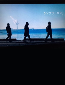 Ramblers 2 Trailer
