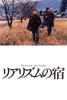 Ramblers Trailer