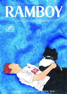 Ramboy Trailer