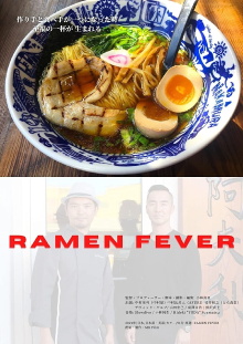 Ramen Fever Trailer
