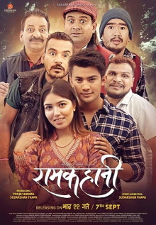 Ramkahani Trailer