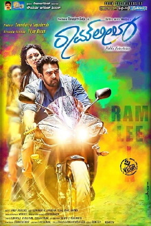 Ramleela Trailer