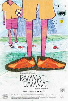 Rammat-Gammat Trailer