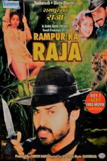 Rampur Ka Raja Trailer