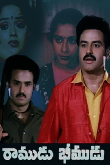 Ramudu Bheemudu Trailer