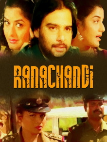 Ranachandi Trailer